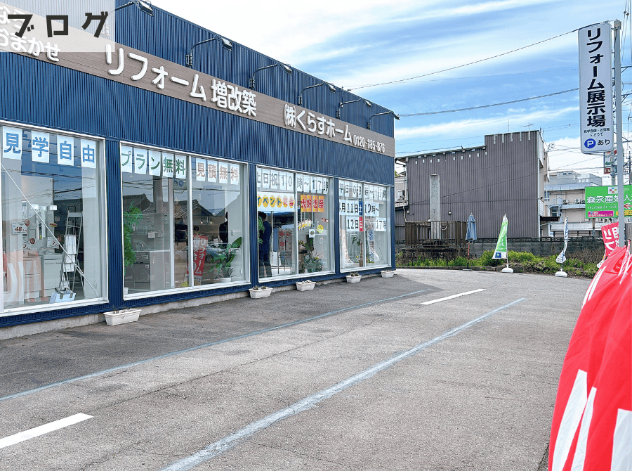 ショールーム1周年イベント開催!たくさんのご来場ありがとうございました✨ 画像