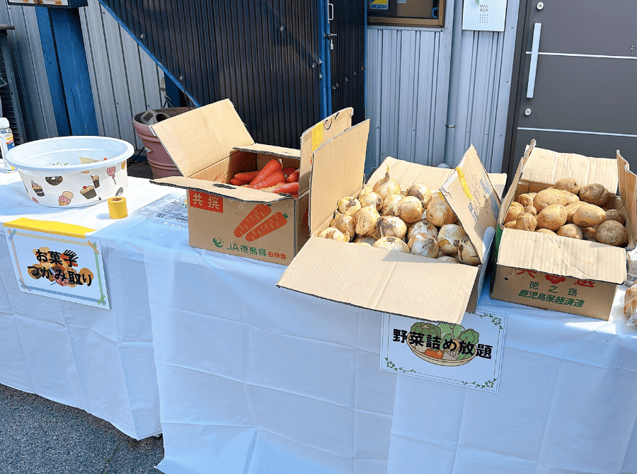 野菜の詰め放題やお菓子つかみ取りなど色々な催しも行いました。