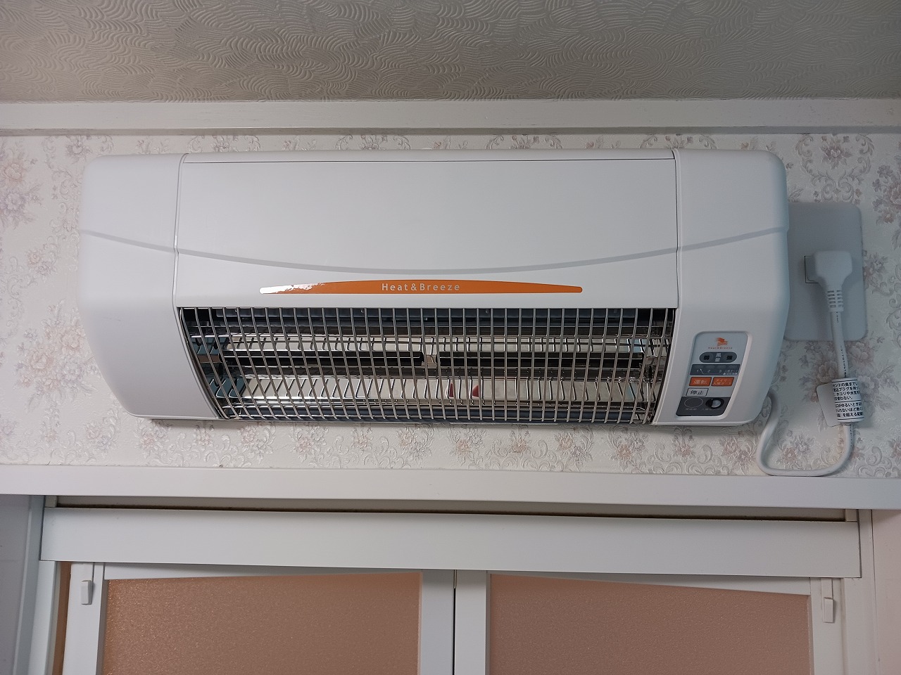 夏と冬に最適な器具！！ 画像