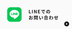 資料請求