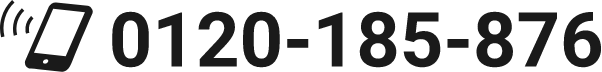 0120-185-876