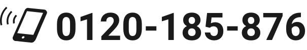 0120-185-876